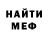 Метадон белоснежный Chomise23