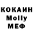 COCAIN VHQ KoteikaAP