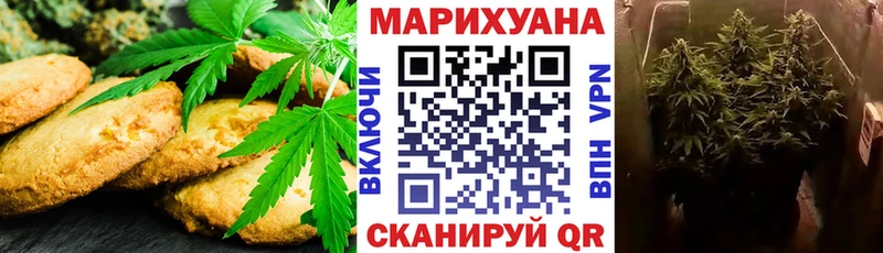 Cannafood конопля  MEGA tor  Медынь 