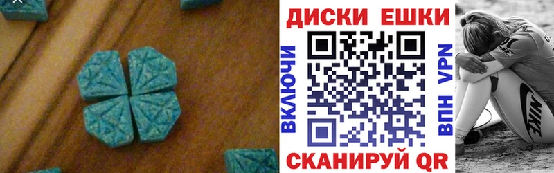 Ecstasy диски дарк нет Telegram Медынь блэк спрут как зайти