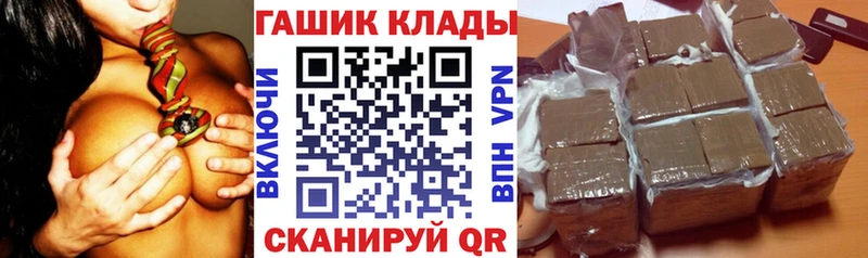 ГАШИШ индика сатива Медынь