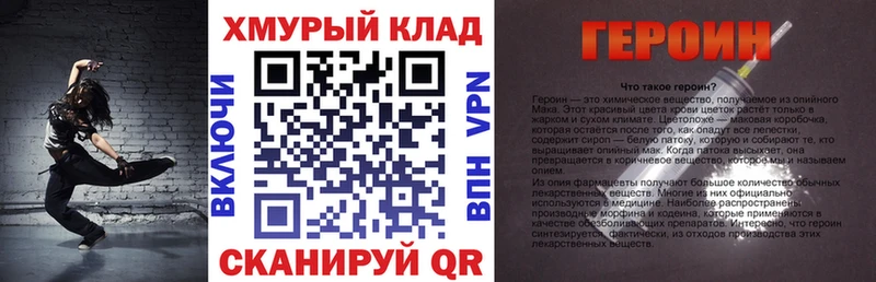 ГЕРОИН гречка  цены   blacksprut сайт  Медынь 