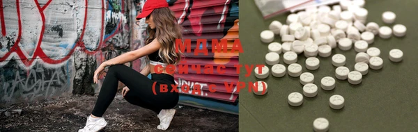 ALPHA PVP Балахна