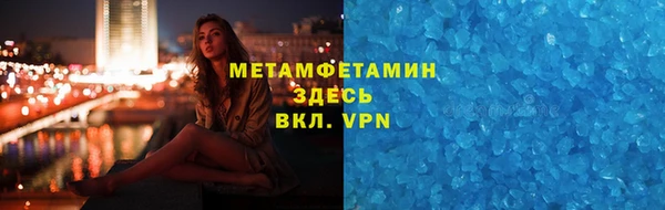соль курить ск Баксан