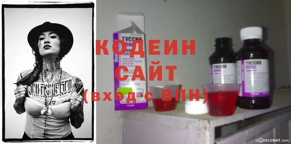 ALPHA PVP Балахна