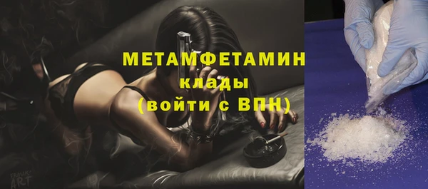 Альфа ПВП Балабаново