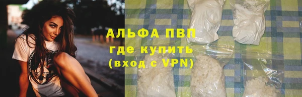 МДМА Михайловка