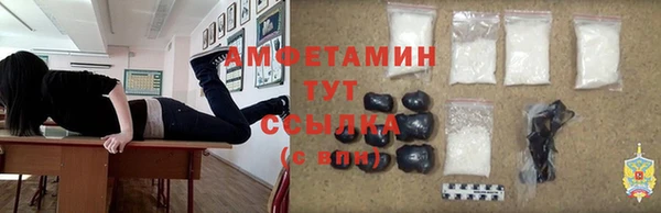 Альфа ПВП Балабаново