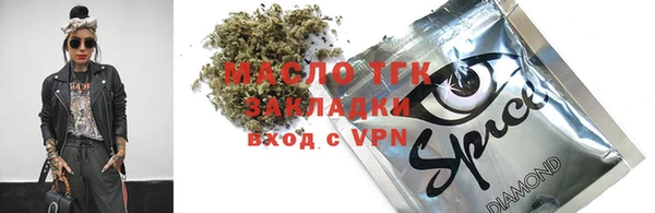 соль курить ск Баксан