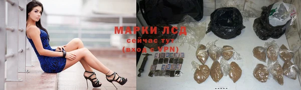 ALPHA PVP Балахна