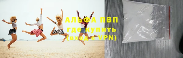 Альфа ПВП Балабаново