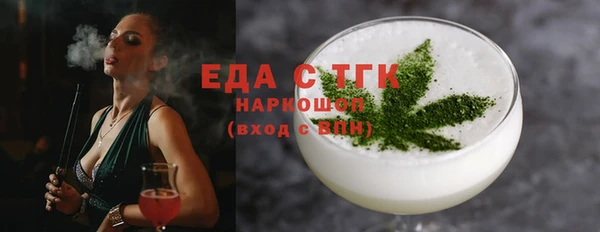 бутират Михайловск
