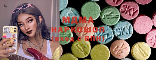 ALPHA PVP Балахна