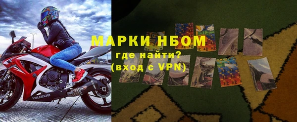 ALPHA PVP Балахна