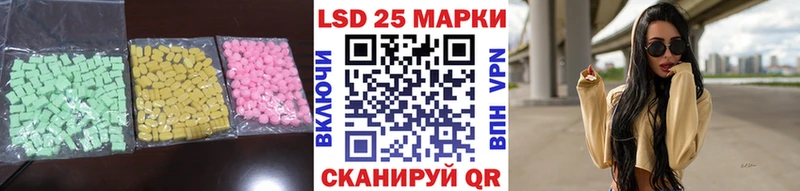 Лсд 25 экстази кислота  Медынь 