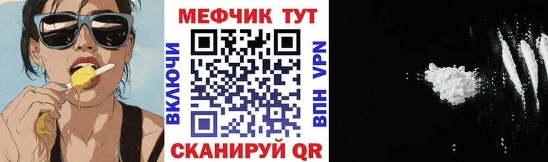 закладка  Медынь  МЕФ 4 MMC 