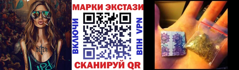Марки 25I-NBOMe 1,8мг Медынь